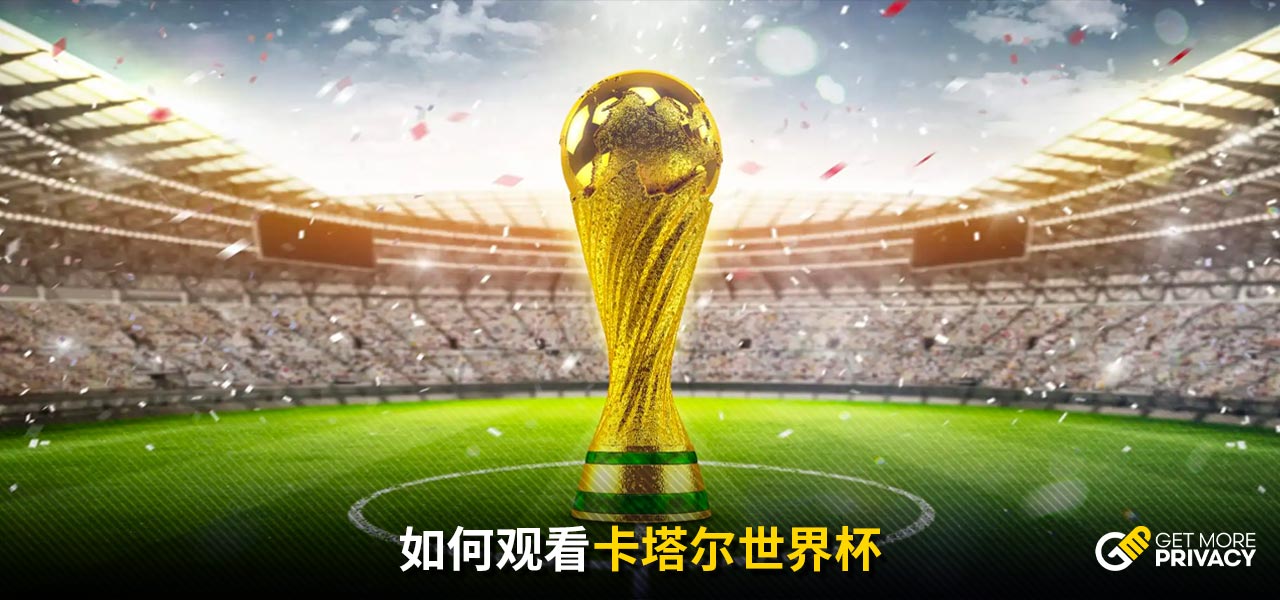 通道是中国