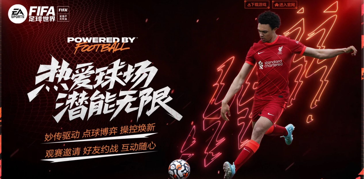 使门将的压